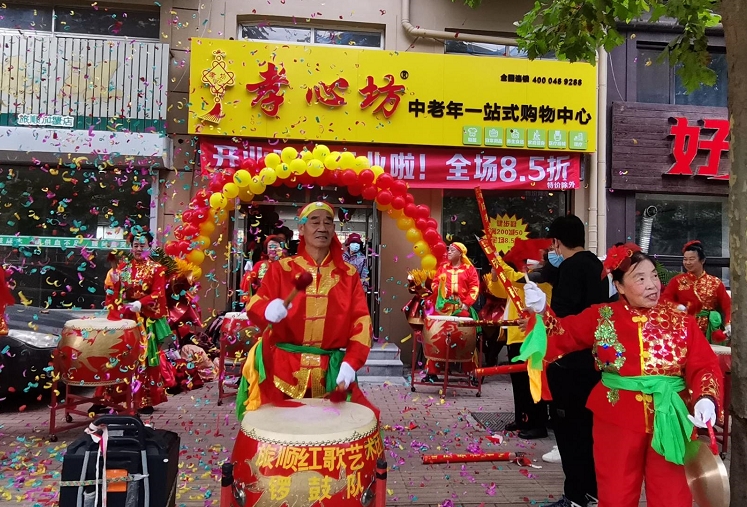 养老产业加盟店